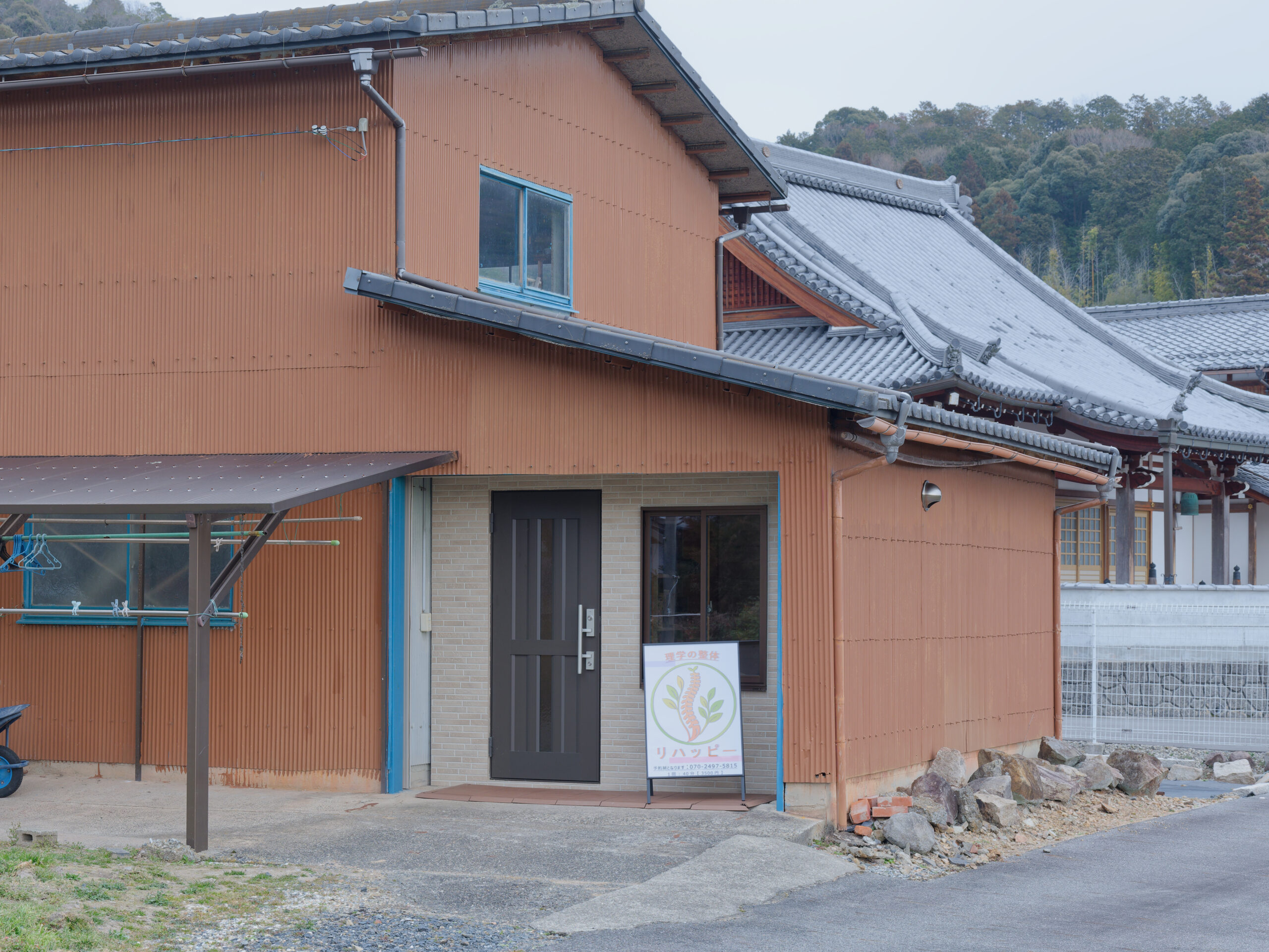 看板＋建物（店舗外観）